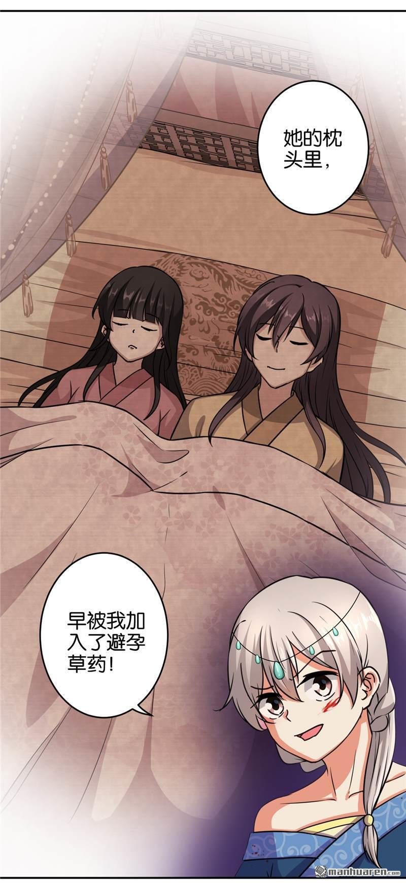 第547回