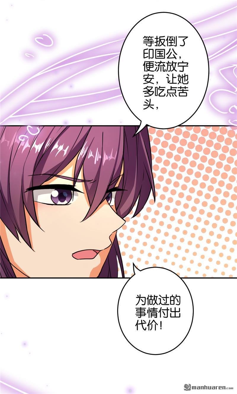 第547回