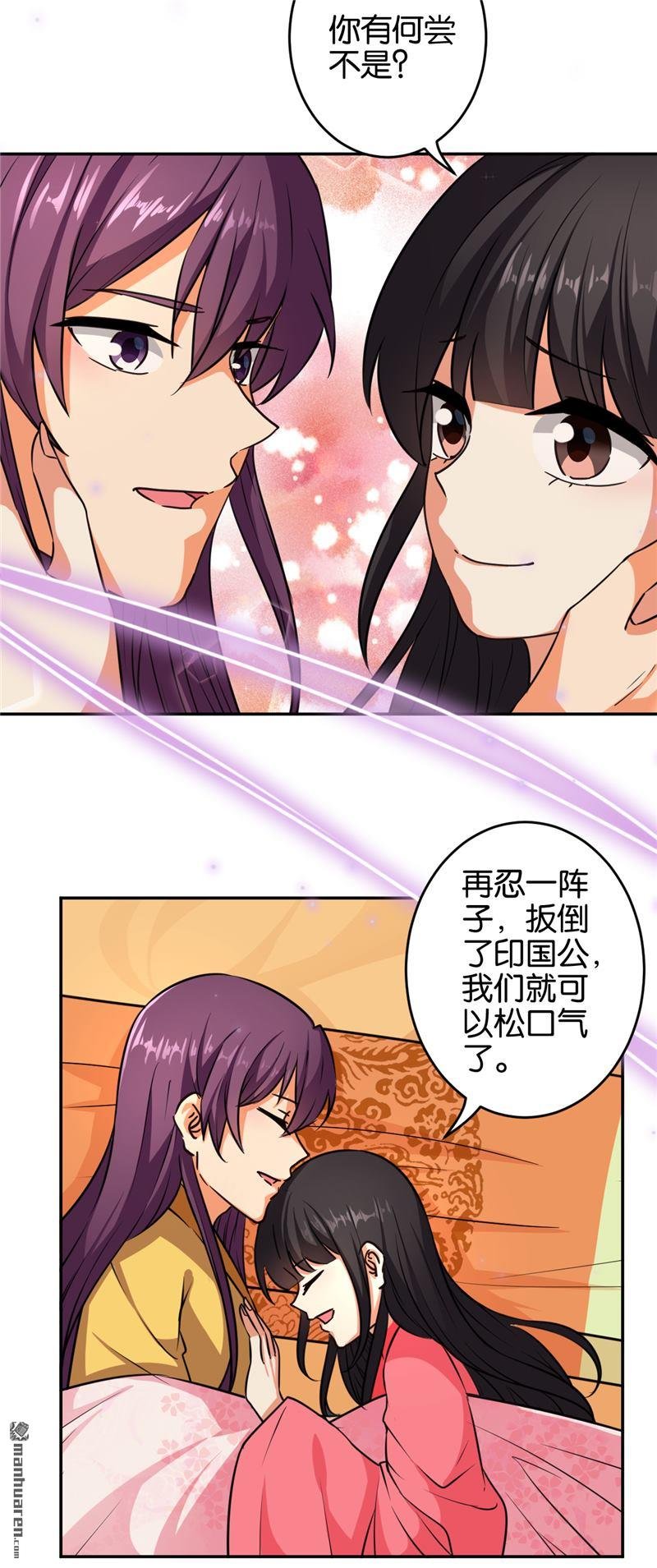 第547回