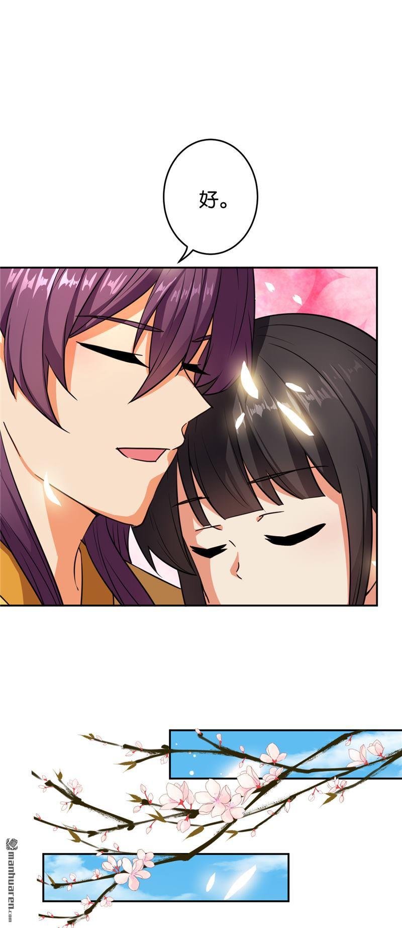 第547回