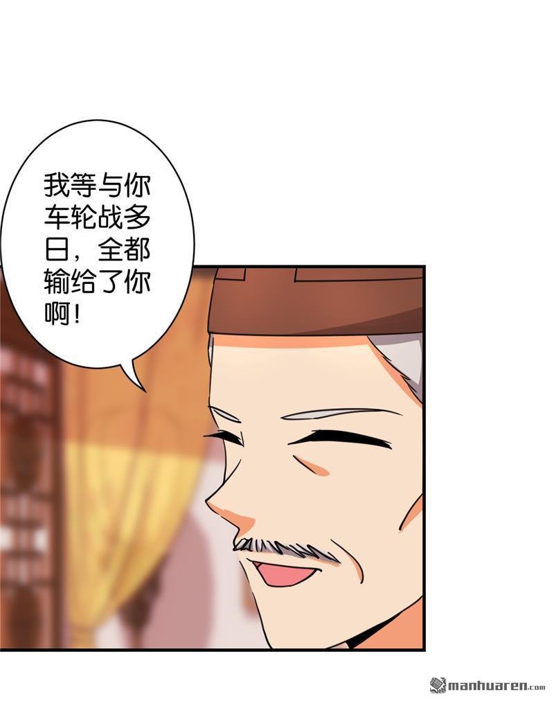 第548回