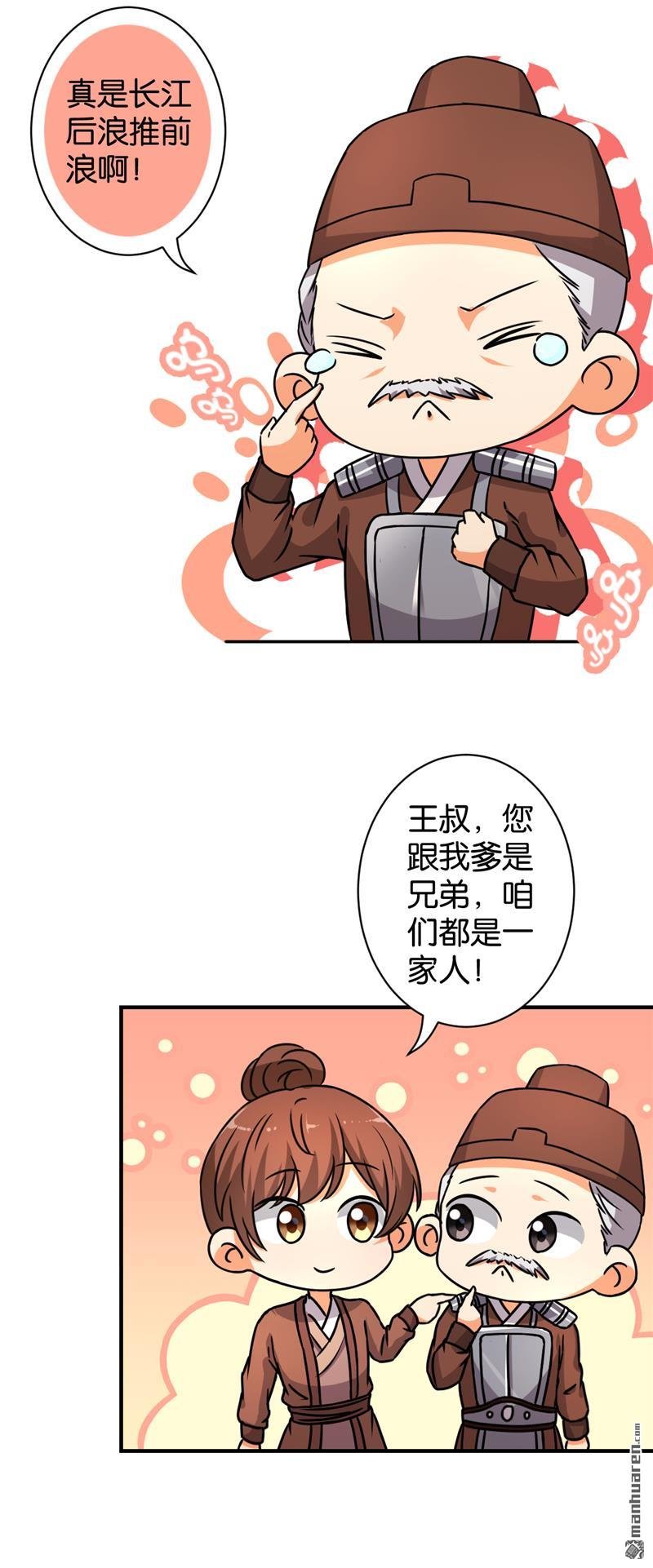第548回