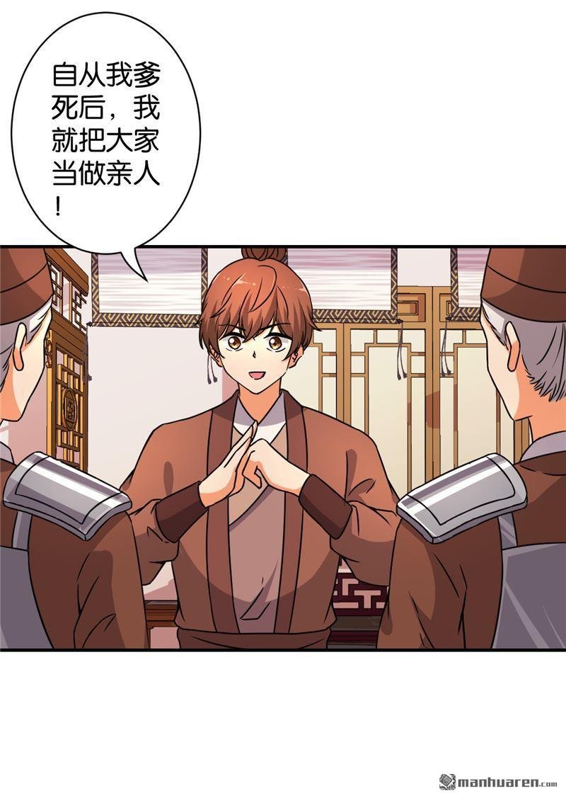 第548回