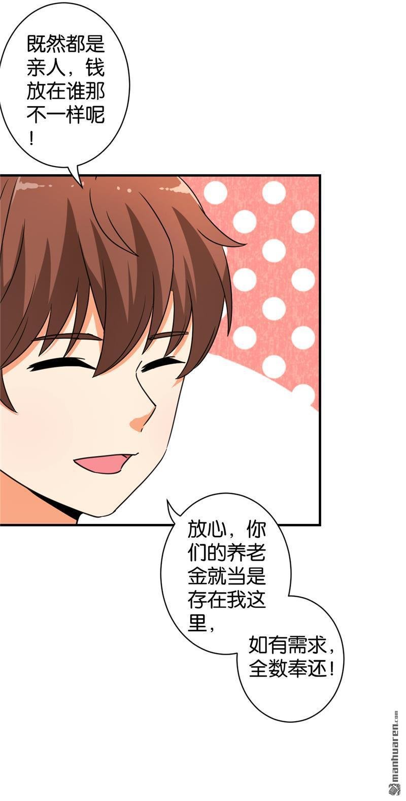 第548回