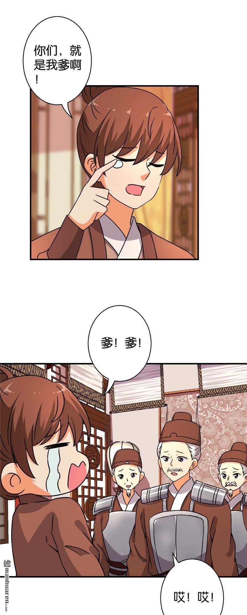 第548回