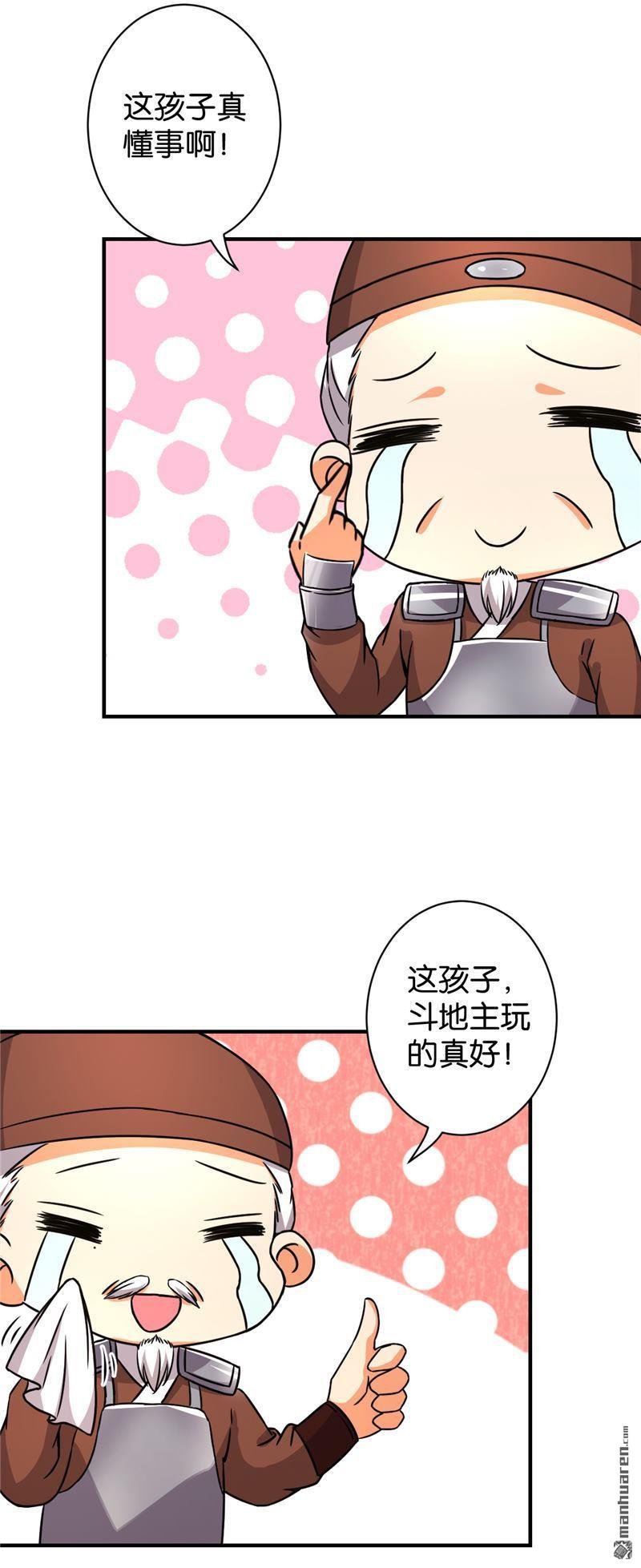 第548回