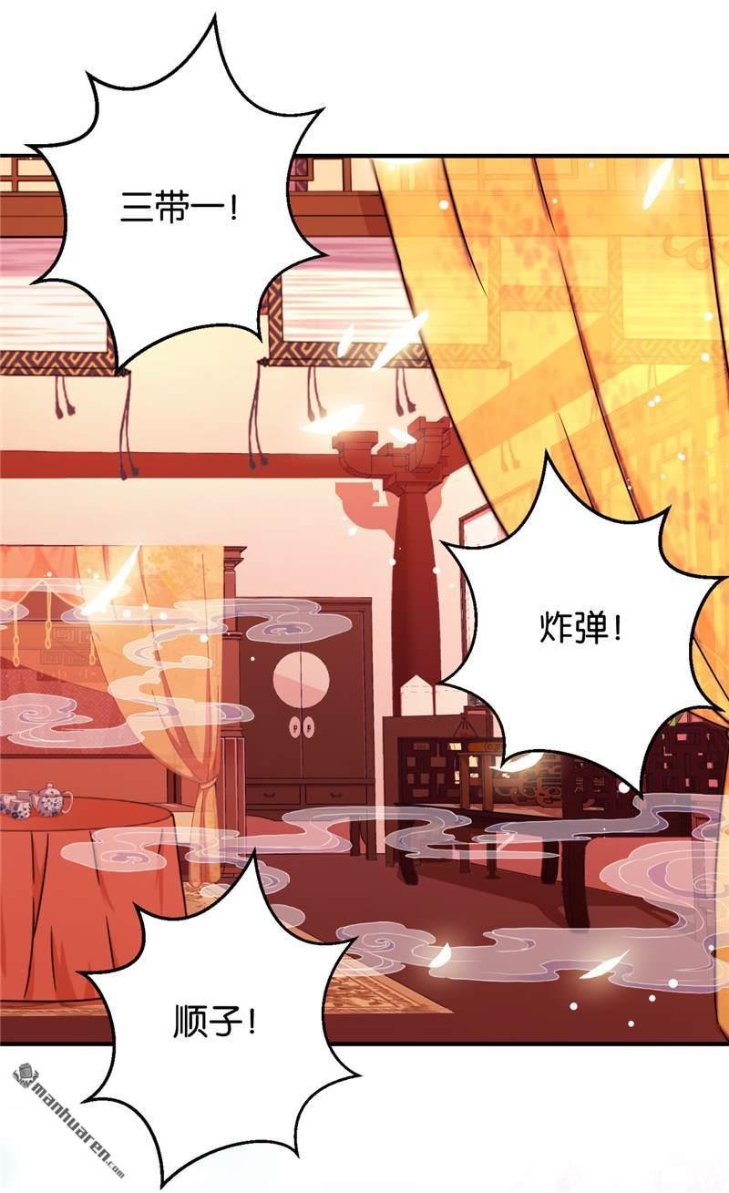 第548回