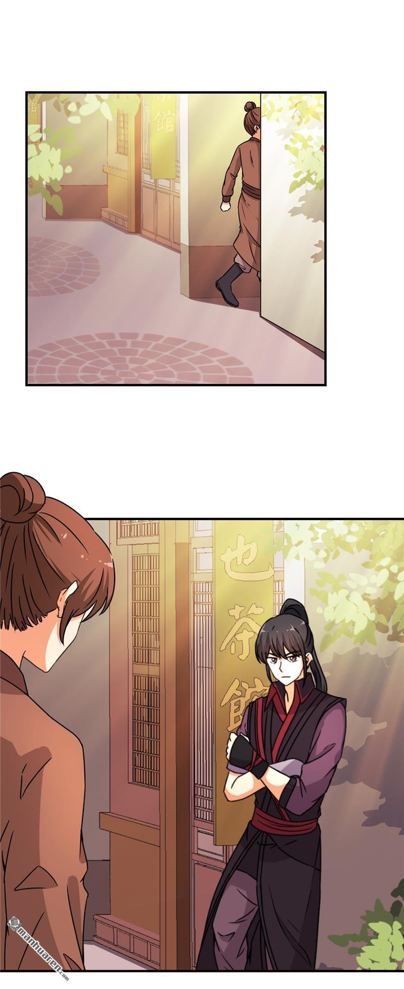 第548回