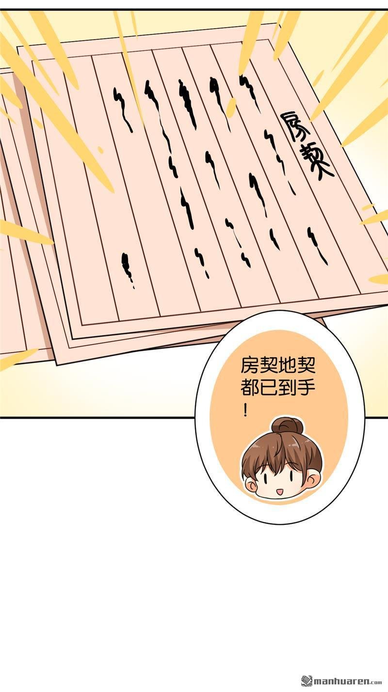 第548回
