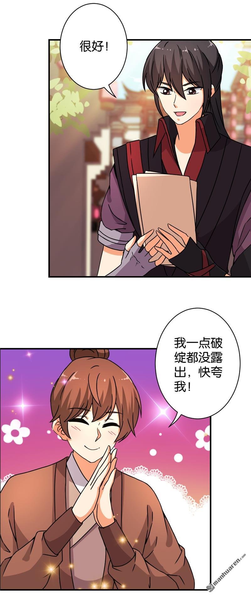 第548回