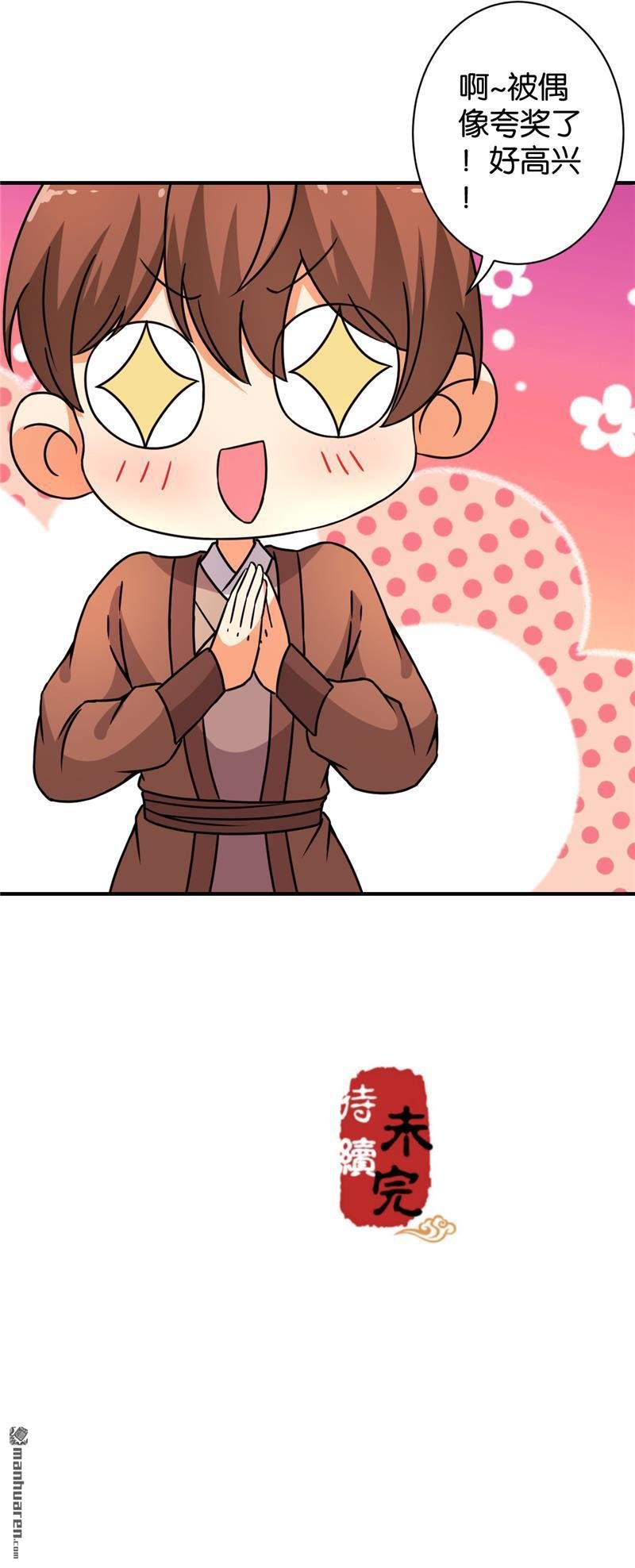 第548回