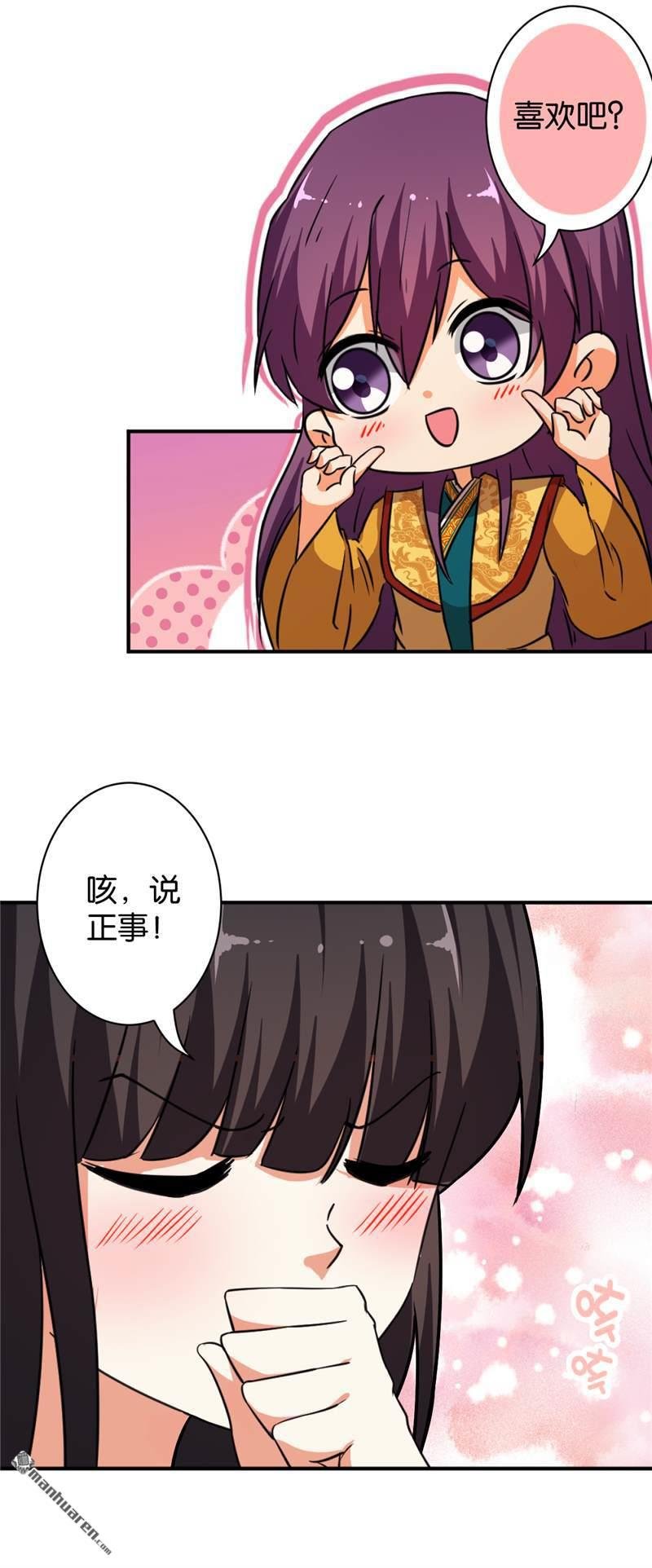 第549回