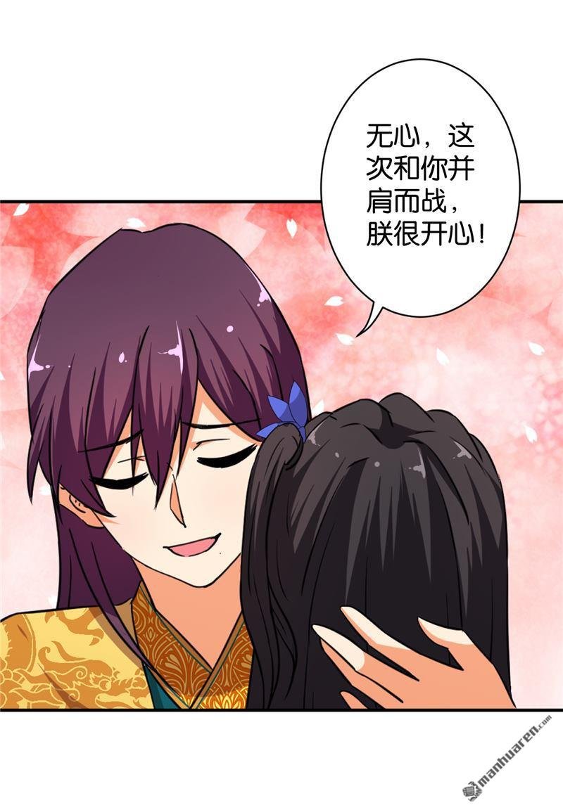 第549回
