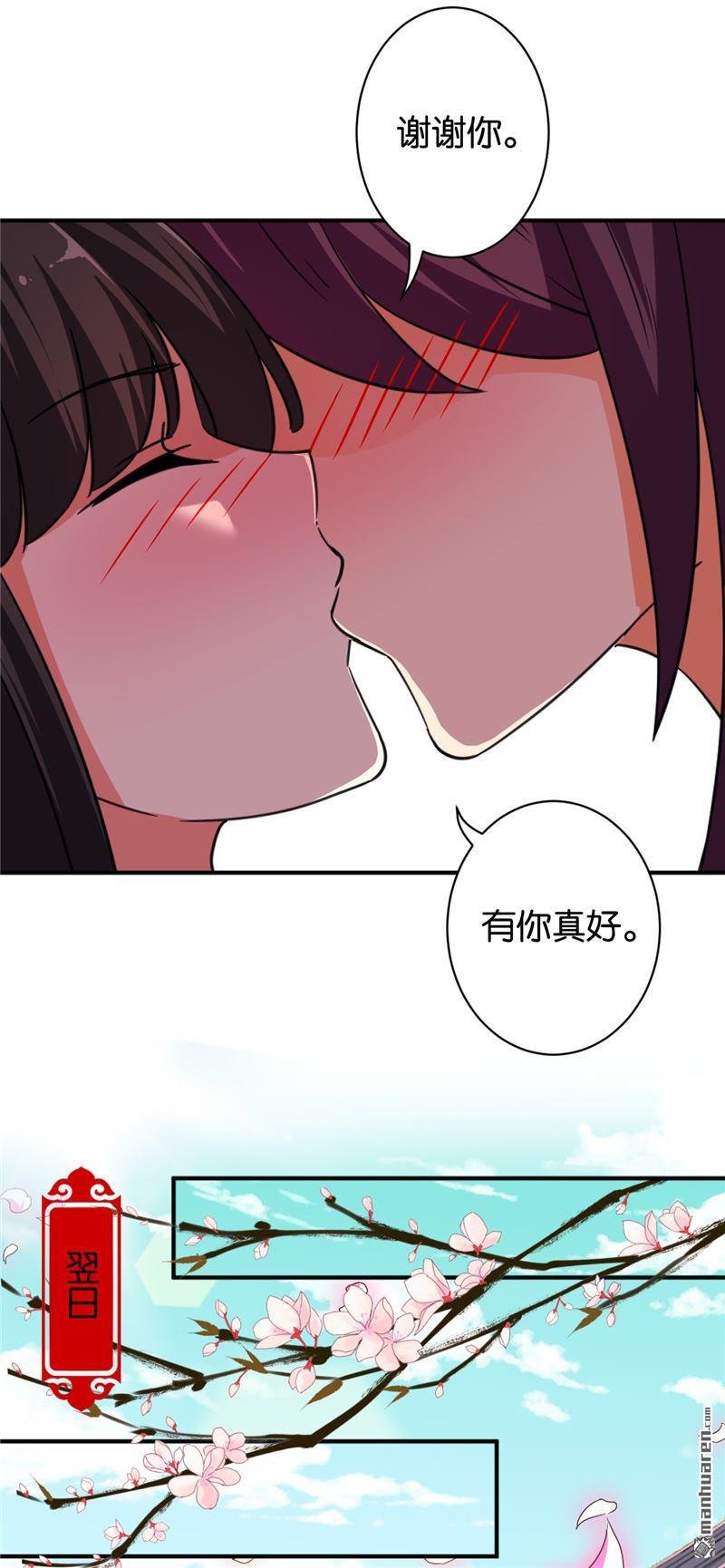 第549回