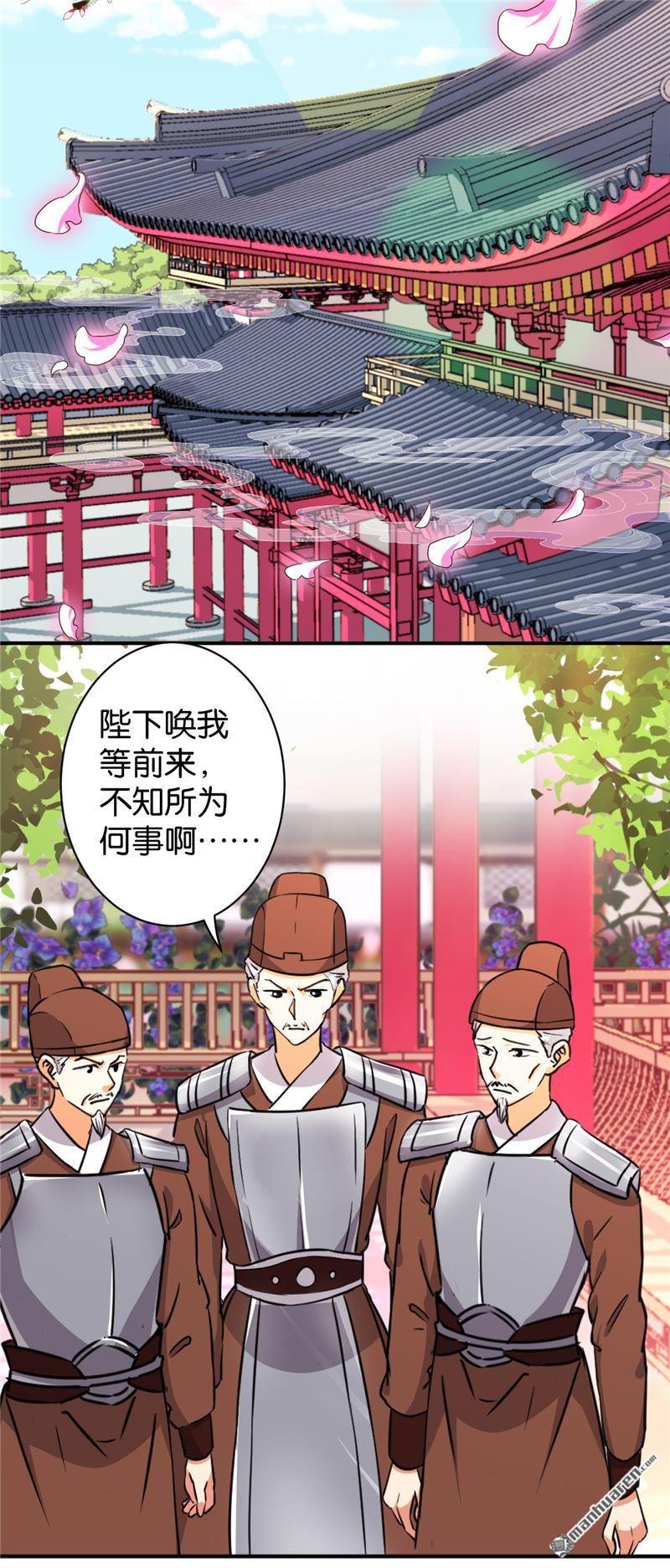 第549回