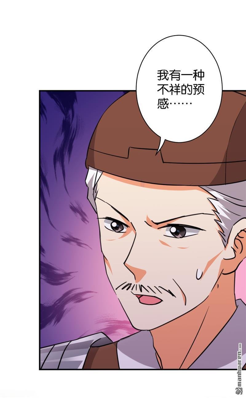 第549回