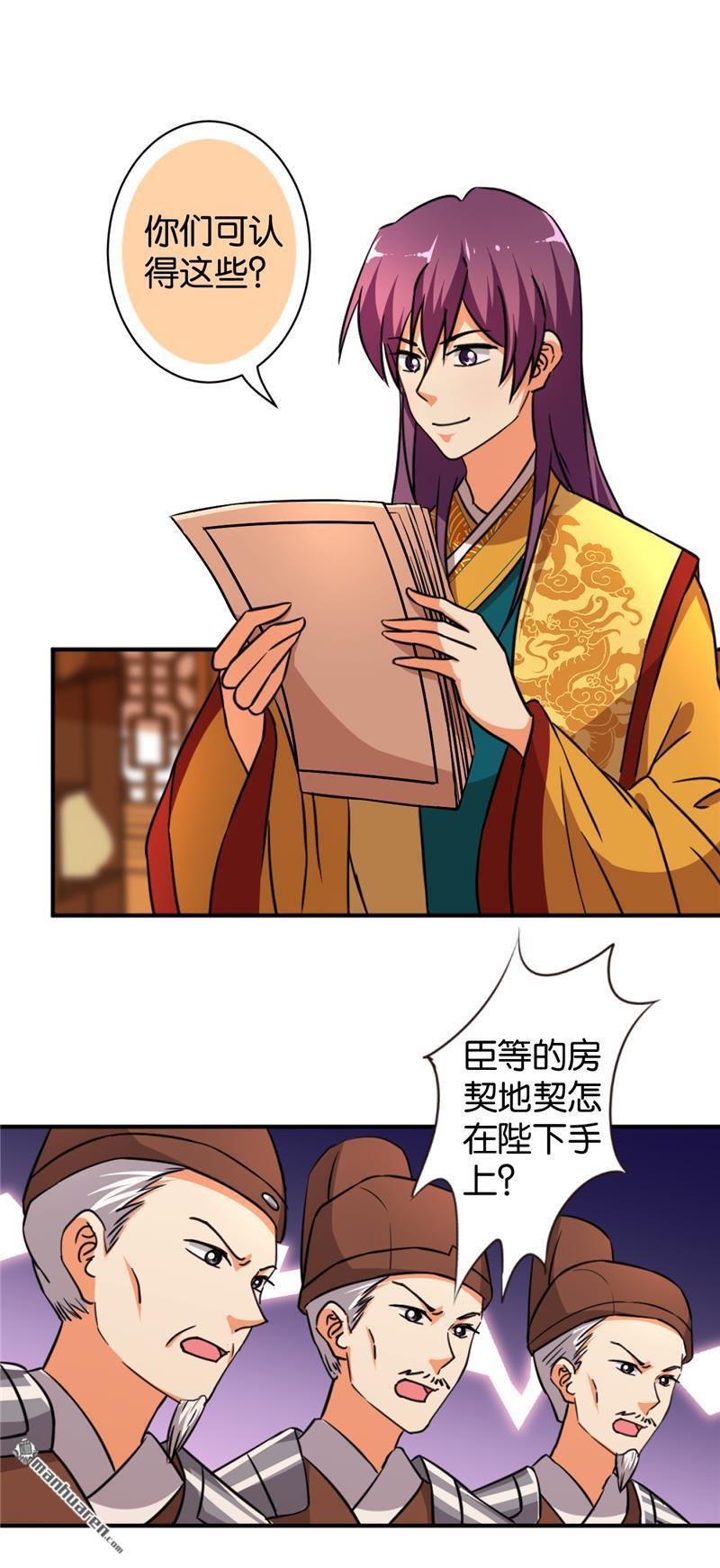 第549回