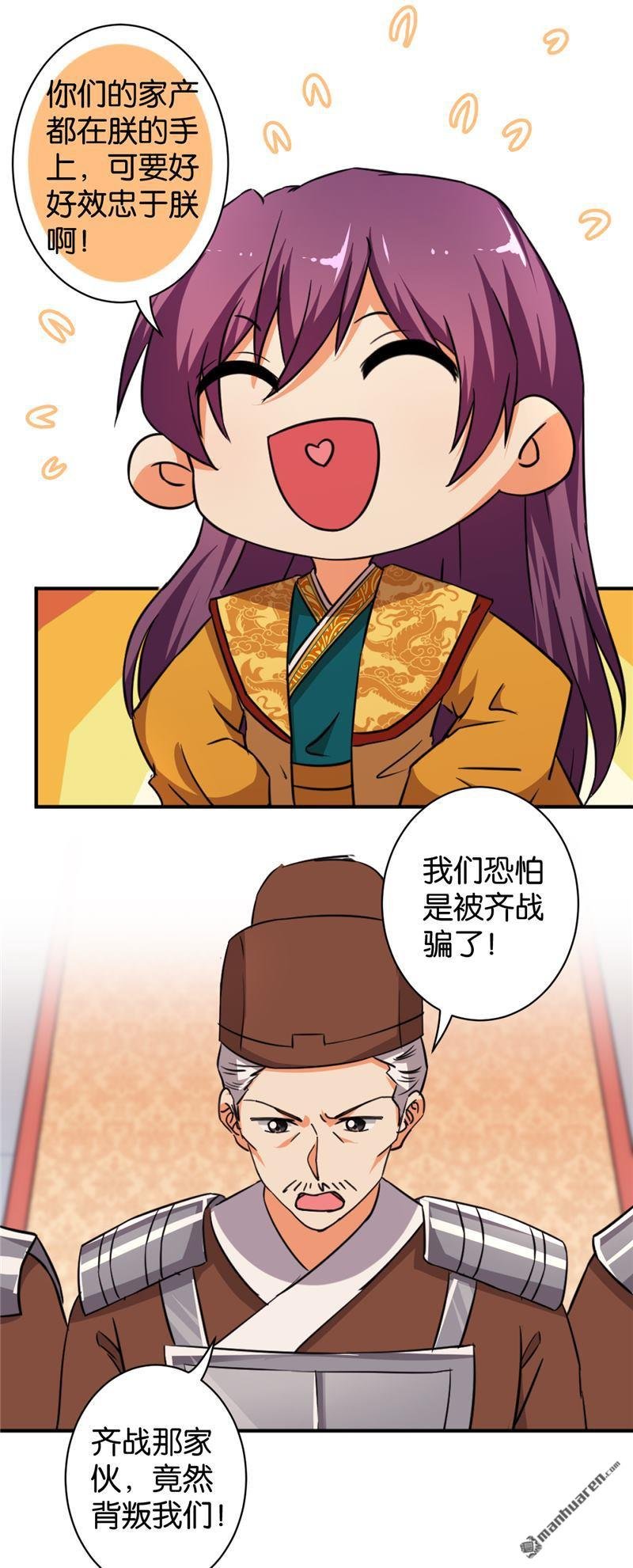 第549回
