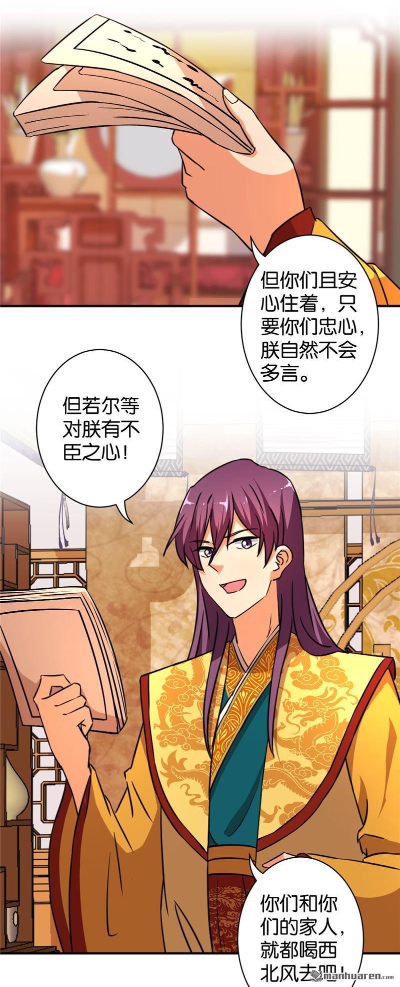 第549回