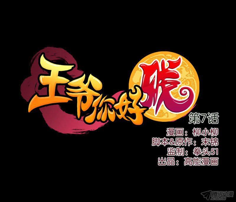 第8回