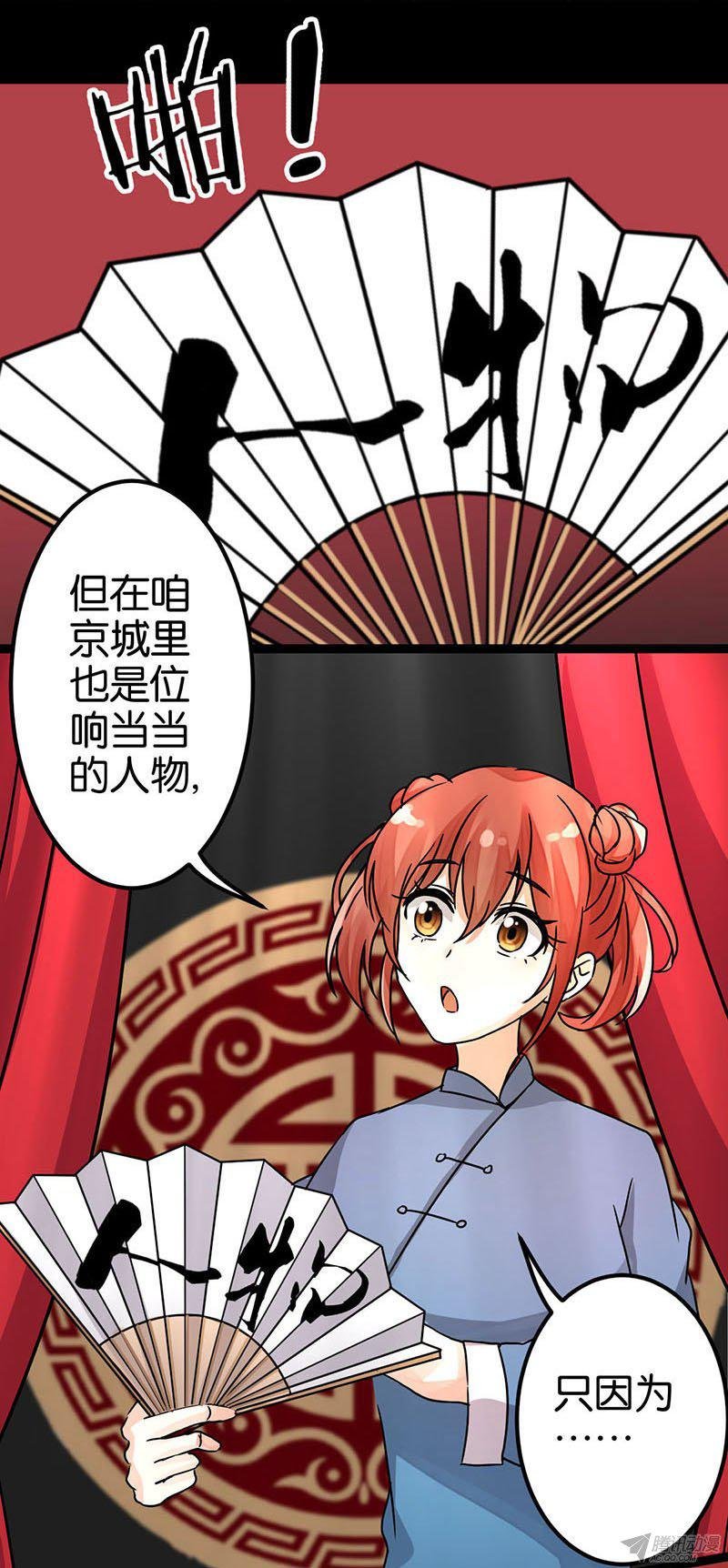第8回