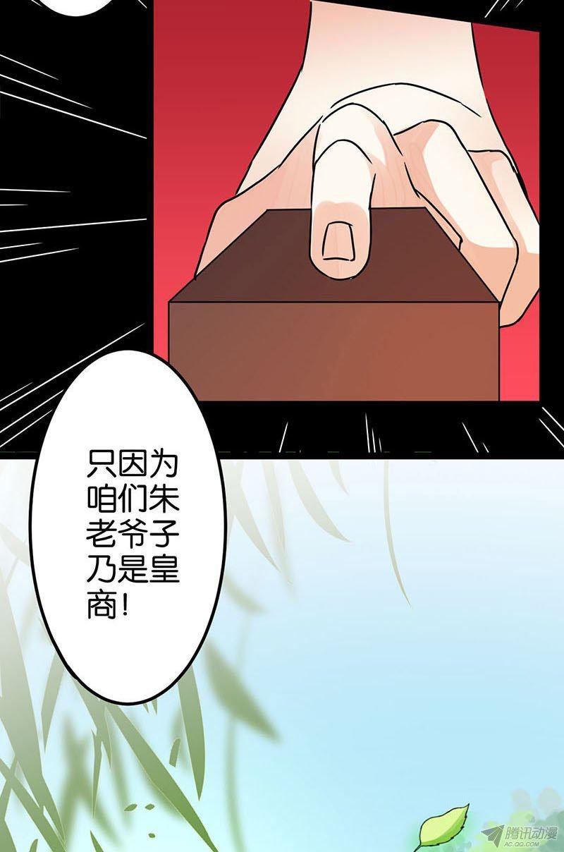 第8回
