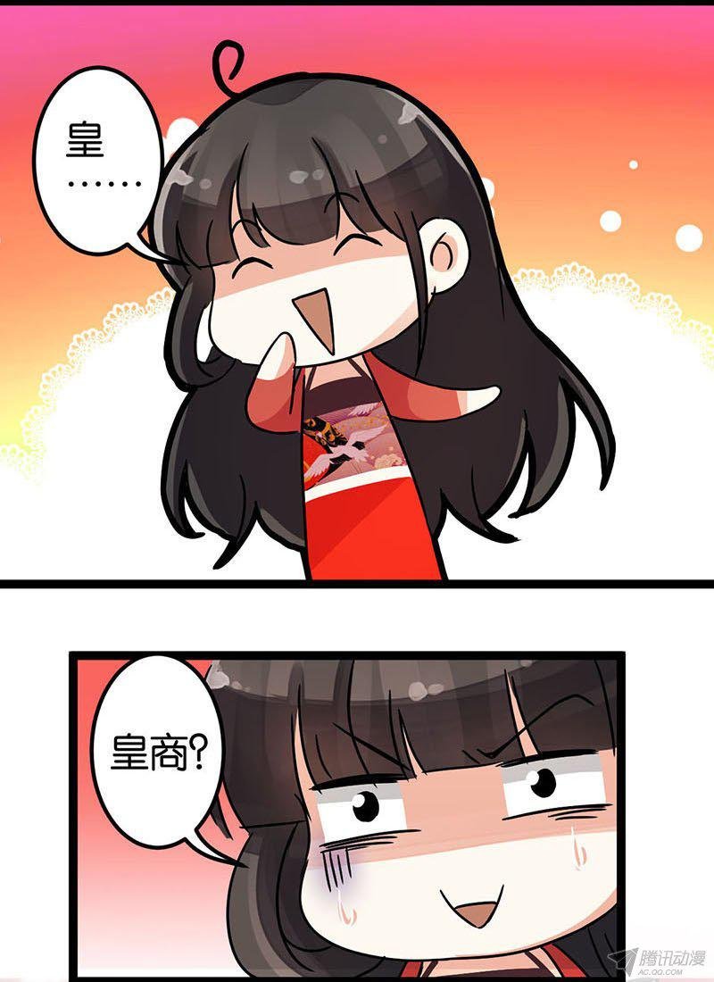 第8回
