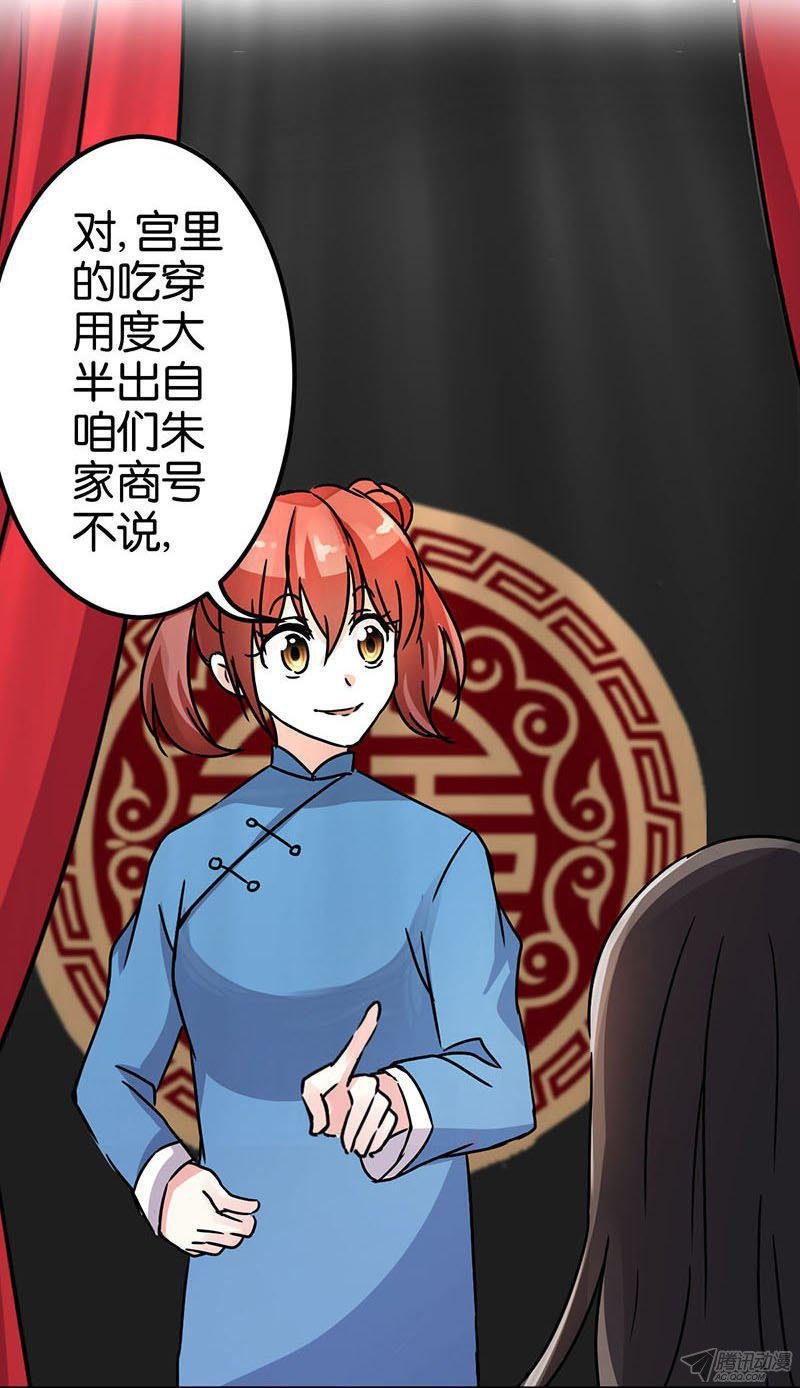 第8回