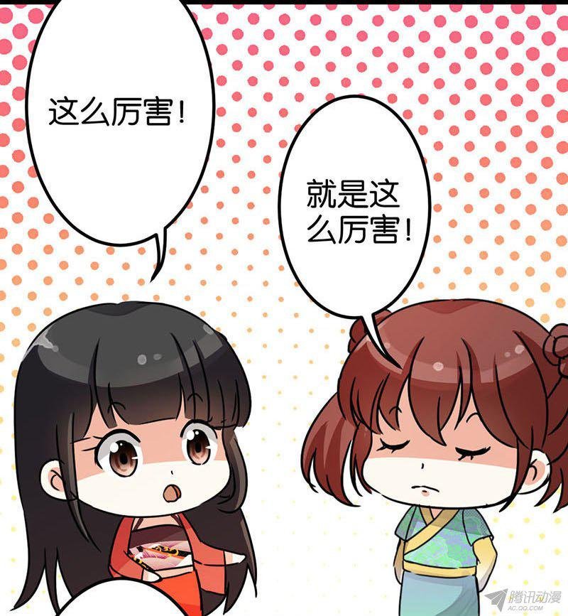 第8回