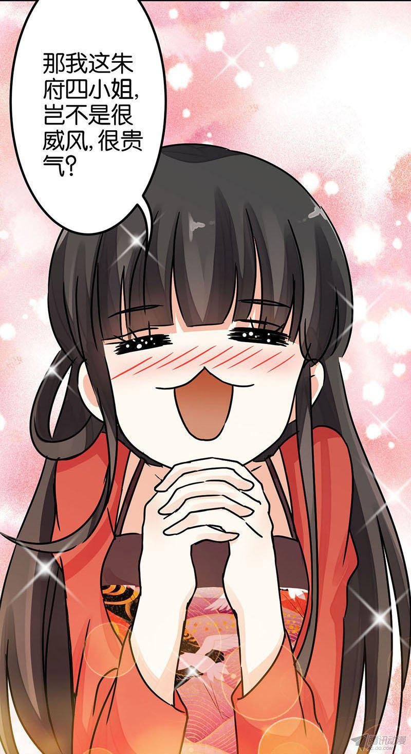 第8回