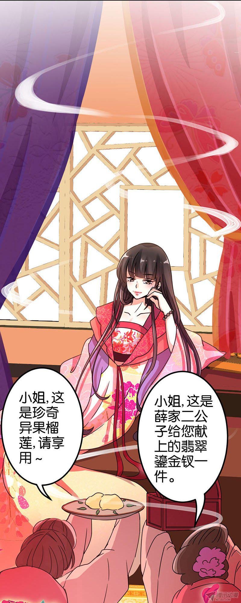 第8回