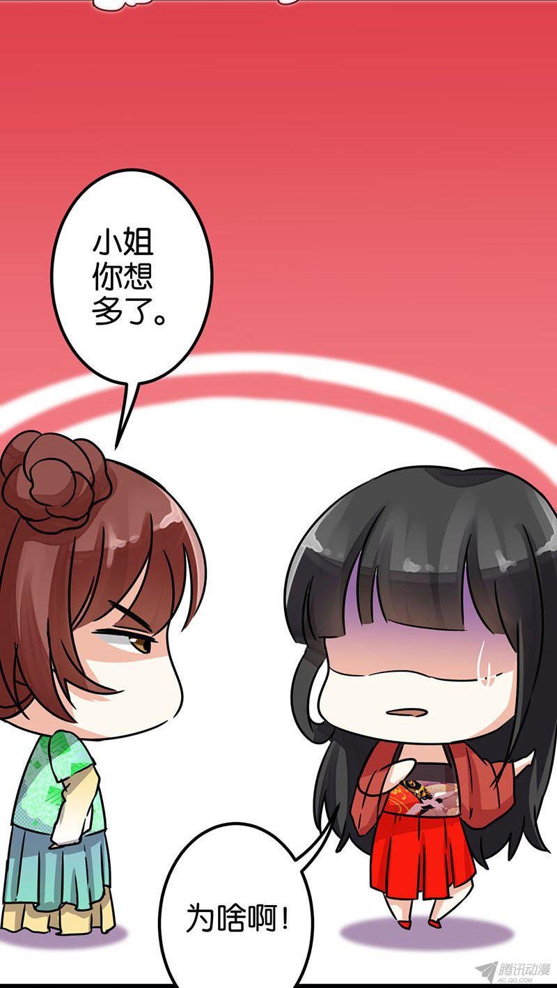 第8回