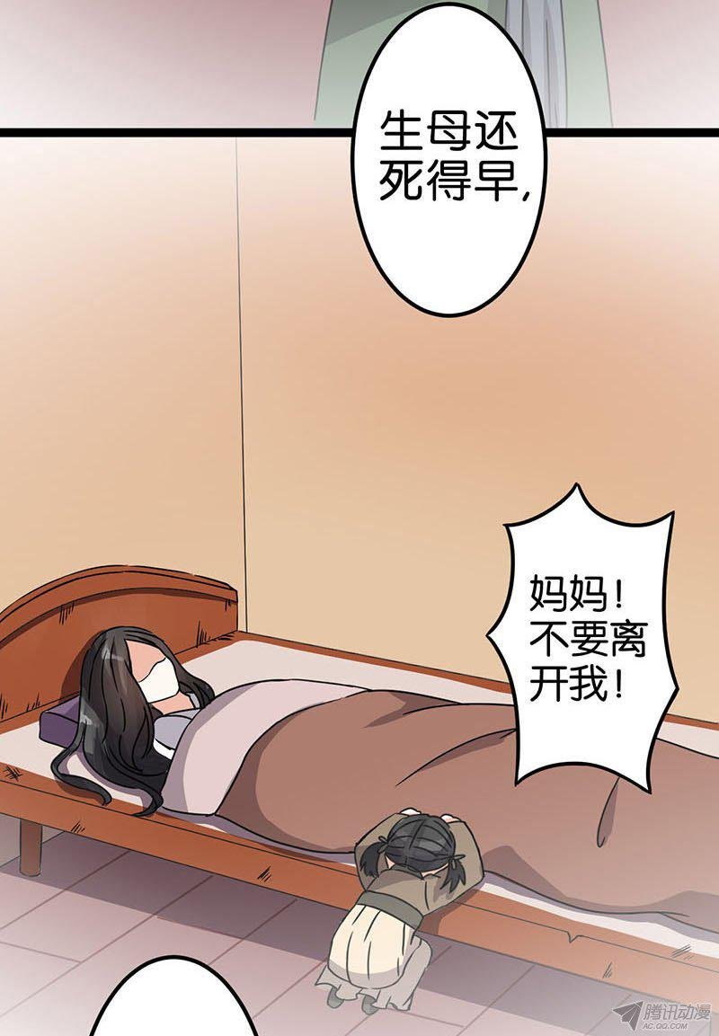 第8回