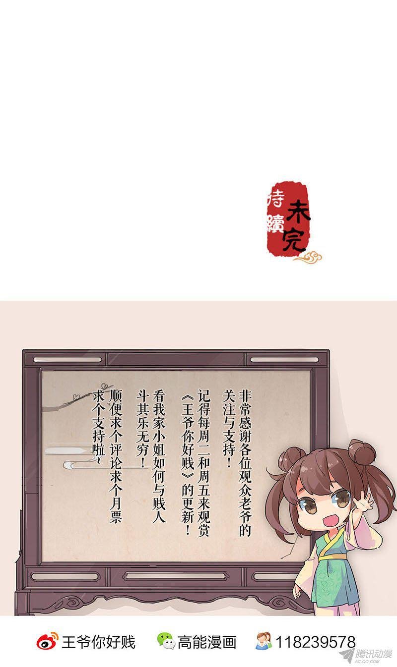 第8回