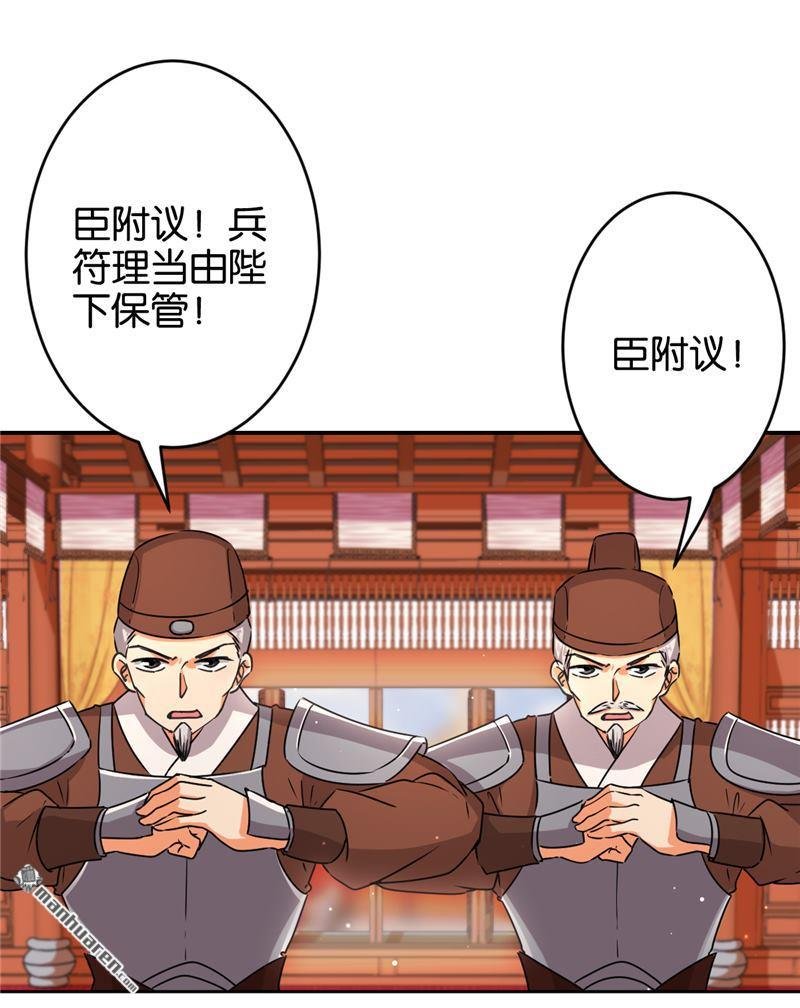 第550回