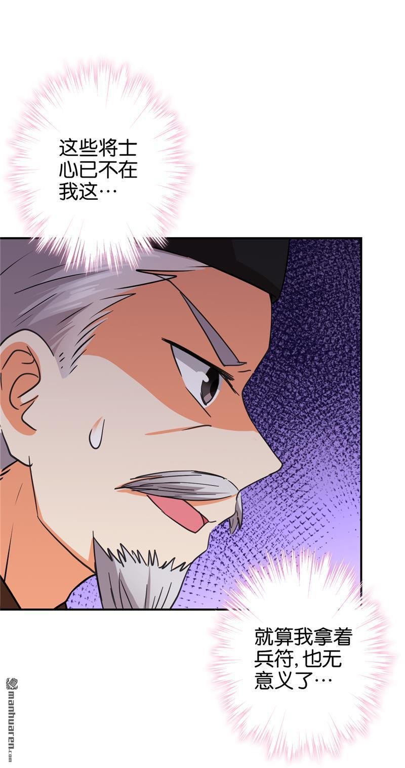 第550回