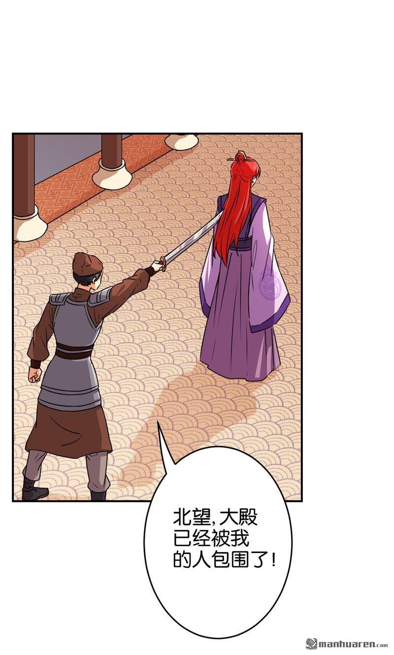 第550回