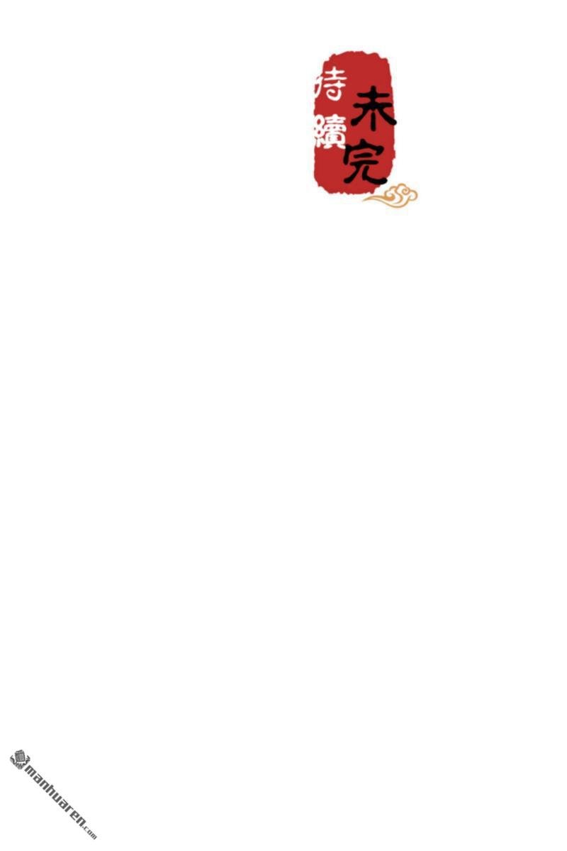 第550回