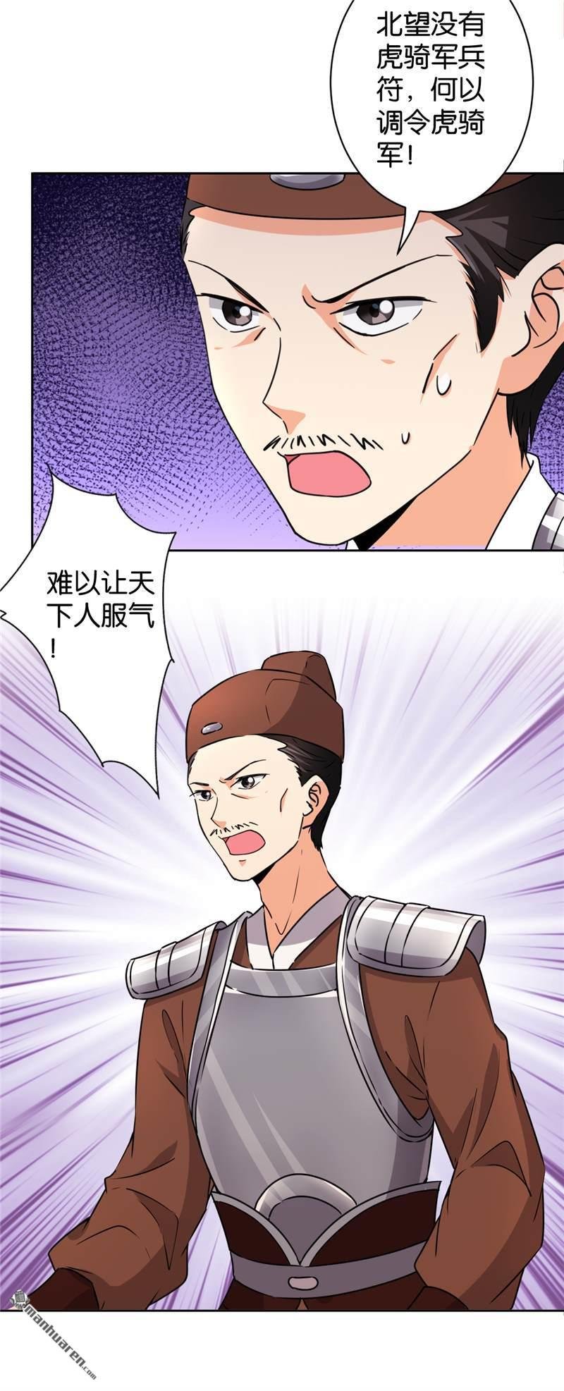 第551回