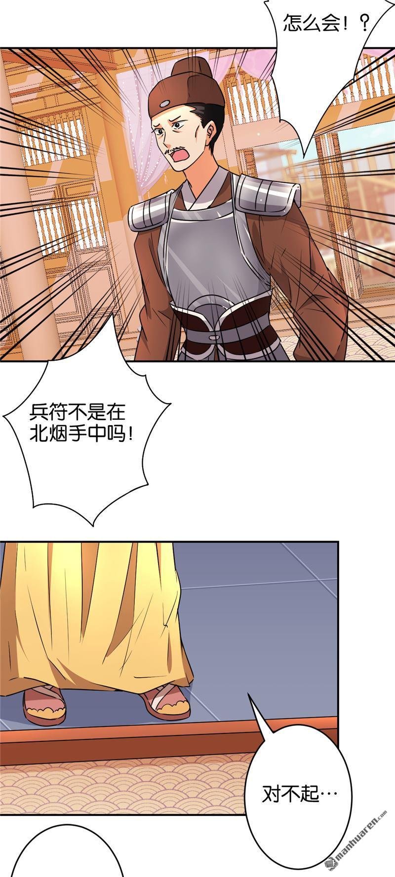 第551回