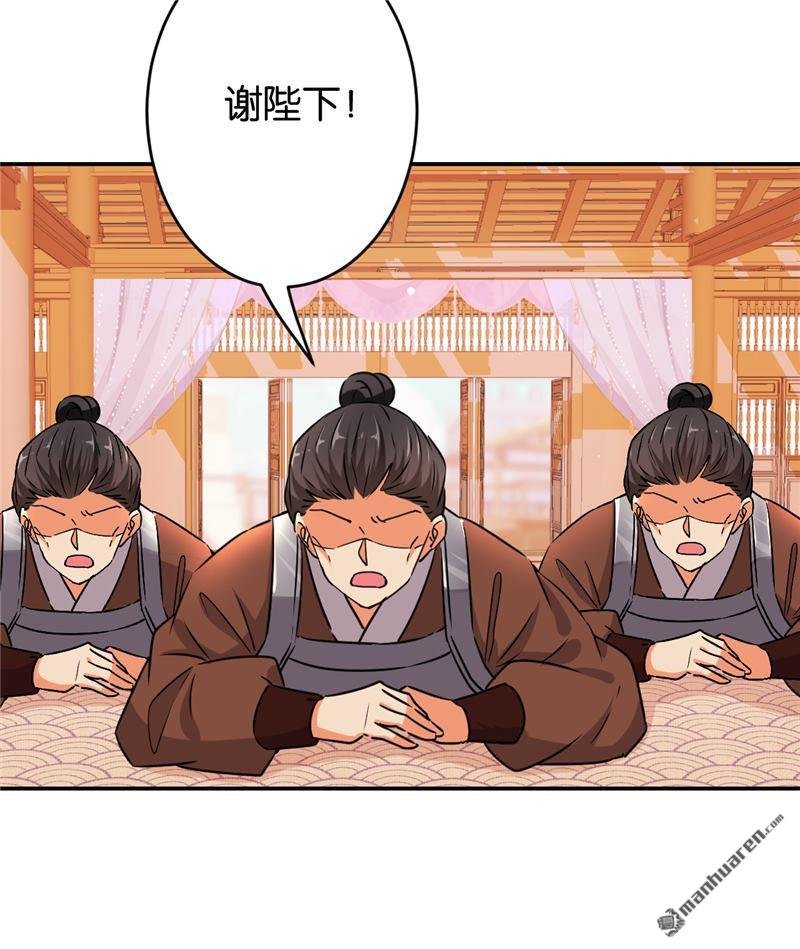 第551回