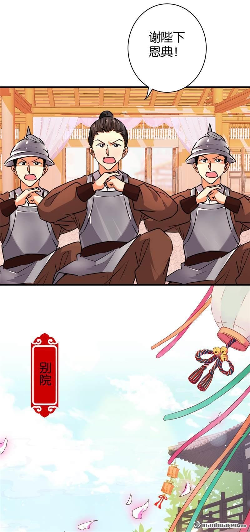 第551回