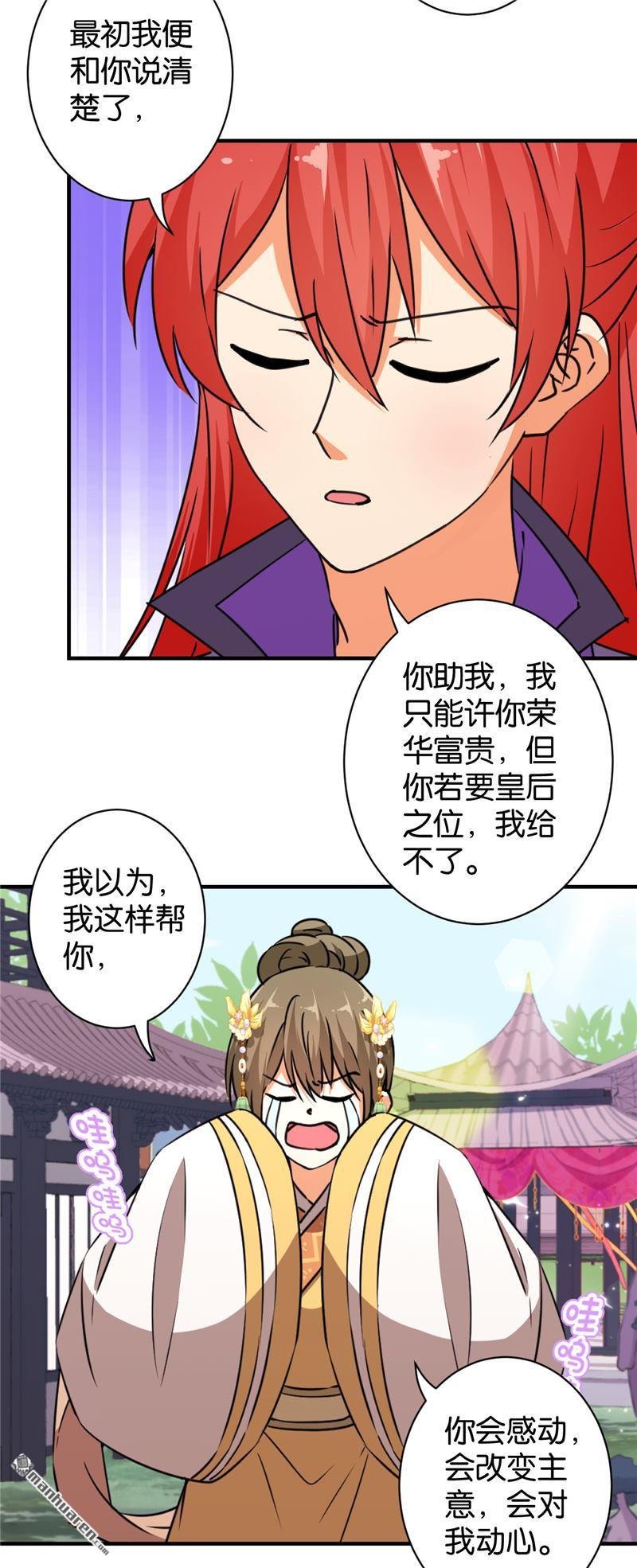 第551回