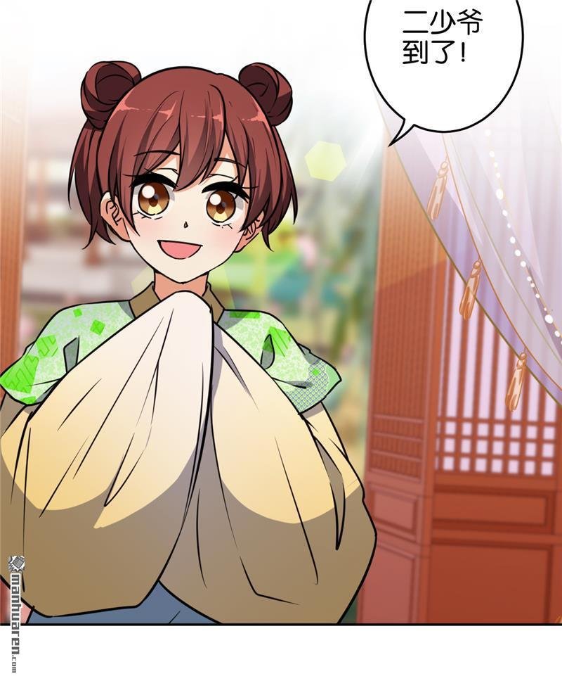 第552回