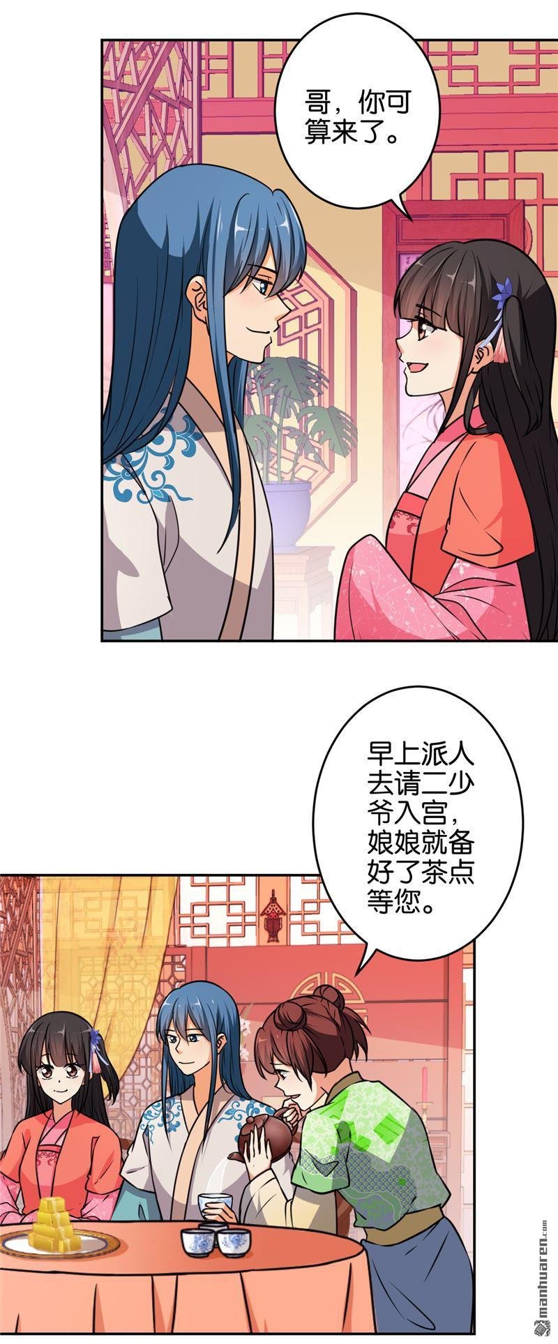 第552回