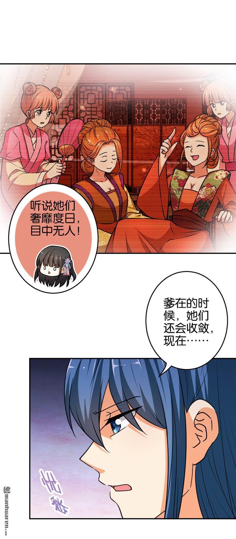 第552回