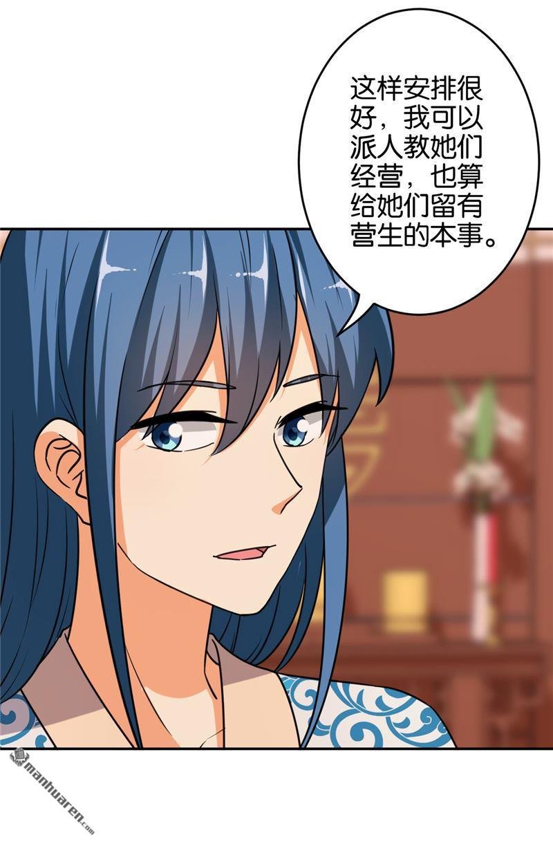 第552回