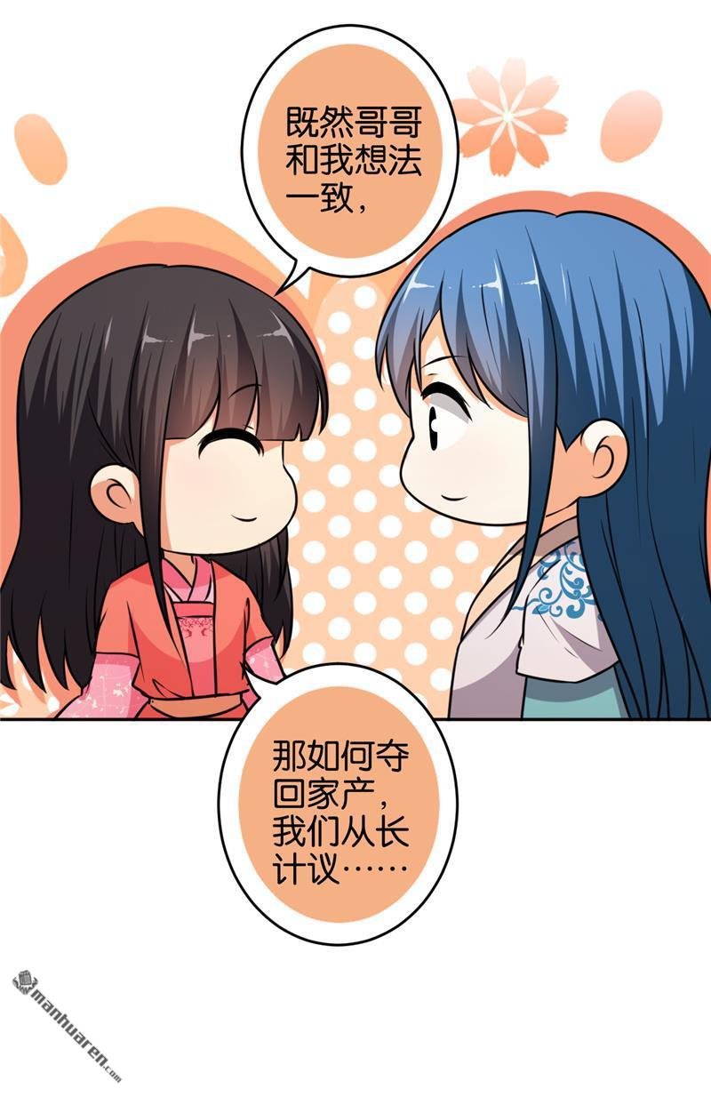 第552回