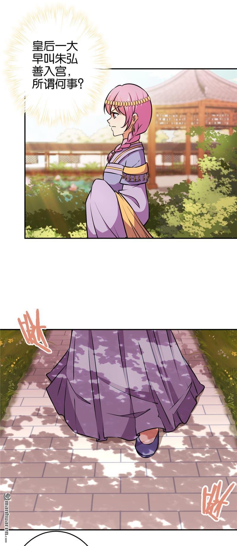 第552回