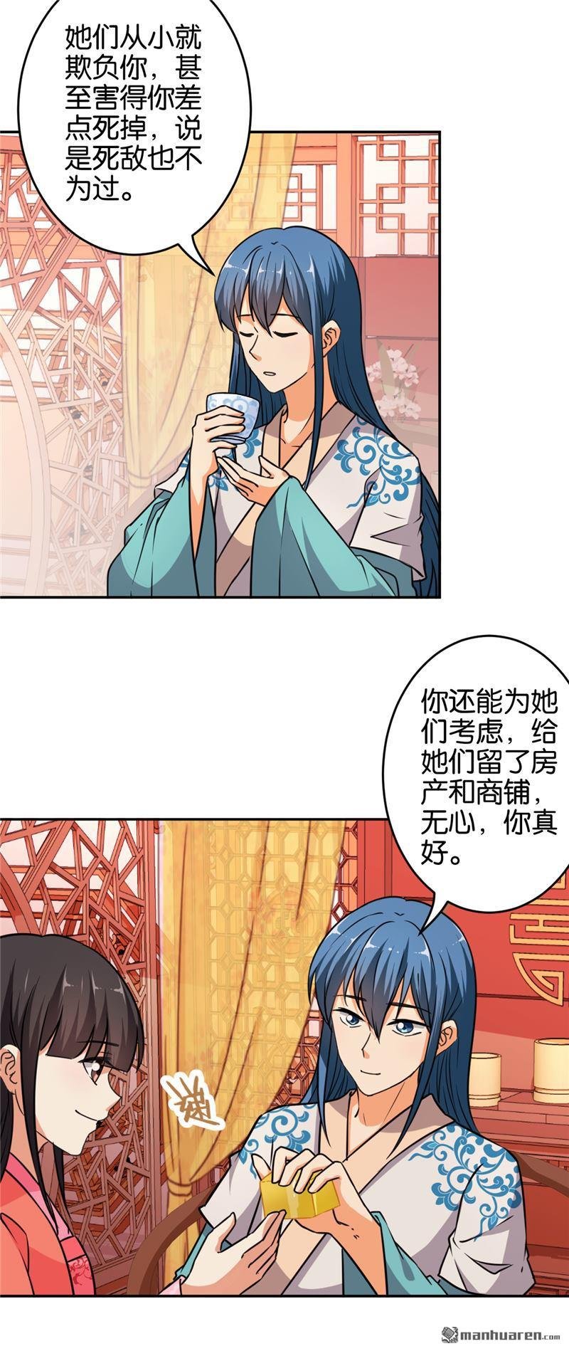 第552回